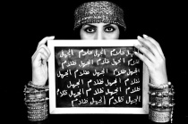 I-am-an-Educator_by Manal Al Dowayan